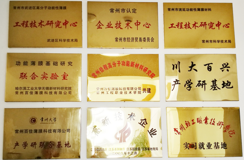 各研究中心